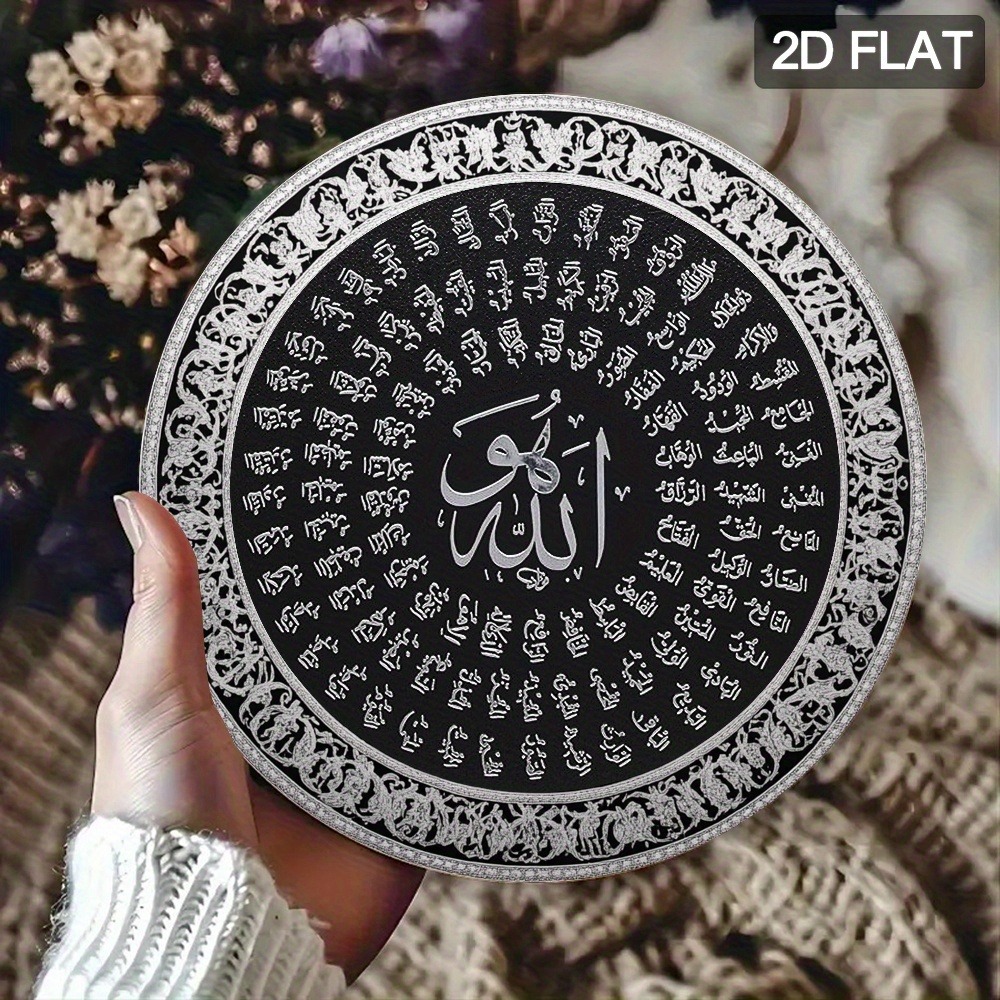 Art & Craft Kortingscode - CIFBUY ป้ายโลหะอลูมิเนียมลายอักษรอิสลามแบบอาหรับ กันน้ำ ทนทาน ป้องกันสนิม สำหรับตกแต่งบ้าน