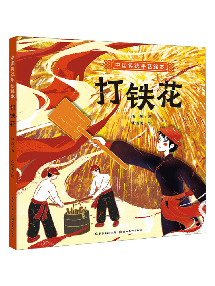 หนังสือภาพประกอบงานหัตถกรรมจีน - Art Craft For Adults บทวิจารณ์และราคา