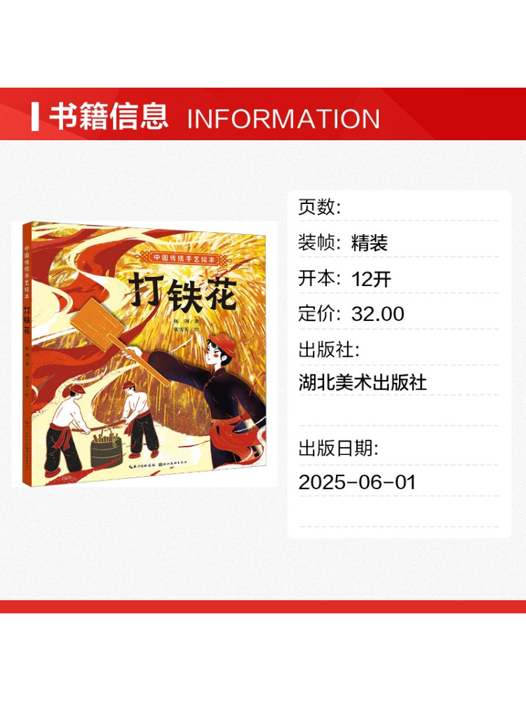 หนังสือภาพประกอบงานหัตถกรรมจีน - Art Craft For Adults บทวิจารณ์และราคา