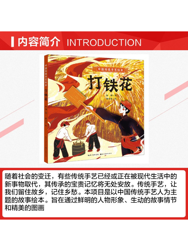 หนังสือภาพประกอบงานหัตถกรรมจีน - Art Craft For Adults บทวิจารณ์และราคา