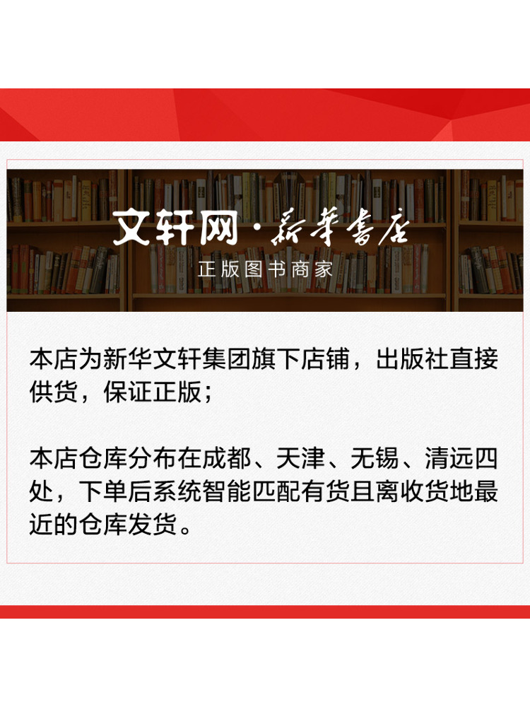 หนังสือภาพประกอบงานหัตถกรรมจีน - Art Craft For Adults บทวิจารณ์และราคา