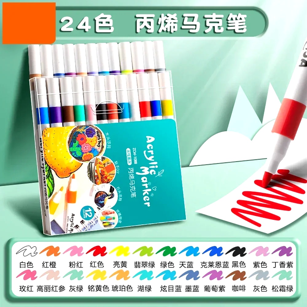 ชุดปากกาอะคริลิคหัวนุ่ม 12 ถึง - Art Craft 4 Years Old บทวิจารณ์และราคา
